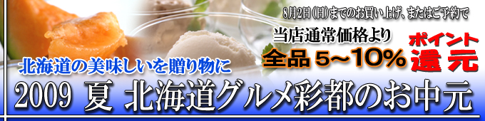 �̳�ƻ���餪�渵�������ե롼�ġ��Ȥ줿�Ƴ��������ڥ������ġ����ָ��ꡡ