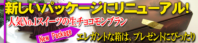 �̳�ƻ�������ϥ������ġ����ޤ��⡡�����祳���֥�󡡿������ѥå���������͵�