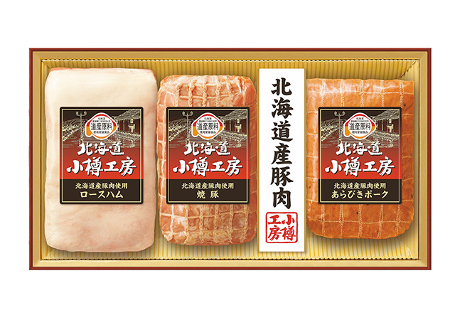 北海道 小樽ハム ギフトセット 伊藤ハム ロースハム あらびきポーク