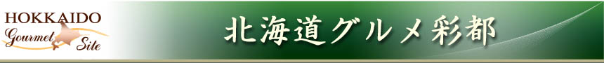 ���̳�ƻ�������Ԏ����̳�ƻ�ζ˾��ʤ�뽸���ޤ������� ���ˡ������ʡ��������� ��