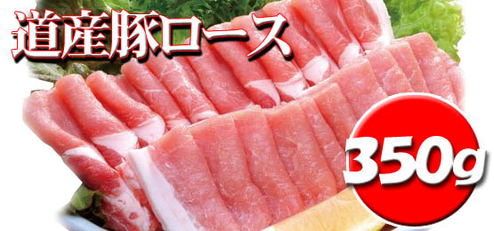 北海道 札幌からお届けする北海道生まれの焼き肉セット