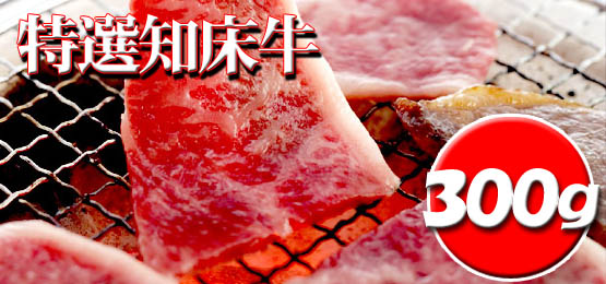 北海道 札幌からお届けする北海道生まれの焼き肉セット