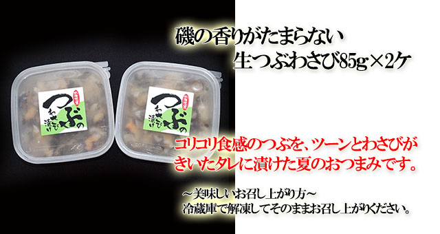 北海道産 魚のすり身が美味しい 北武フーズ 北のぎふとB