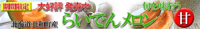 �̳�ƻ�������󡡤餤�Ǥ����󡡺�ǯ�繥ɾ����ǯ��š����¤äƤޤ�����ͽ����դ��Ԥ����Ƥ���ޤ�����