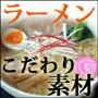 �̳�ƻ�Ǻ�ˤ�����ä�ȡ�ۥ顼��󡪡�