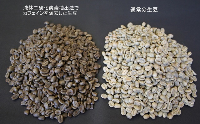 北海道の珈琲専門店 サッポロ珈琲館