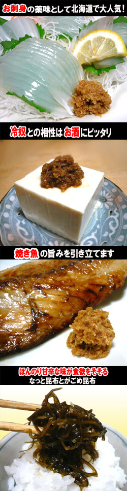 北海道で大人気の「山わさび」! いろんな料理にお試し下さい♪
