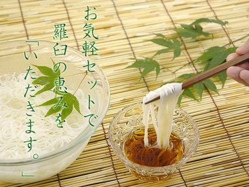 北海道 羅臼直送 昆布しょうゆ昆布だし他セット