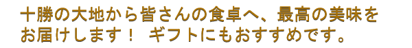�ɤξ��ʤ⡢̣�襤���������ΰ��ʡ����̳�ƻ�ֽ����פ��顢�ǹ����̣���Ϥ����ޤ���