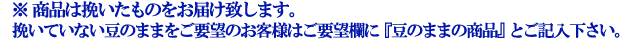 札幌 宮田屋珈琲 有田焼タンブラー・木樽入りコーヒーギフト アイスコーヒー1L×2本 マンデリンブレンド ギフト