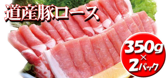 北海道 札幌からお届けする北海道生まれの焼き肉セット