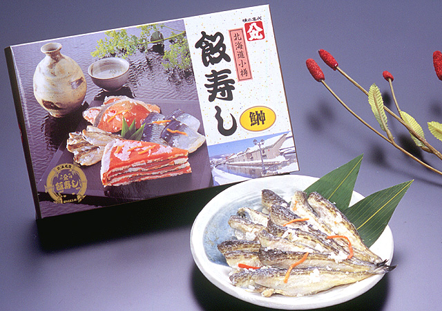 北海道　小樽　飯寿し　いずし　飯寿司　はたはた　老舗