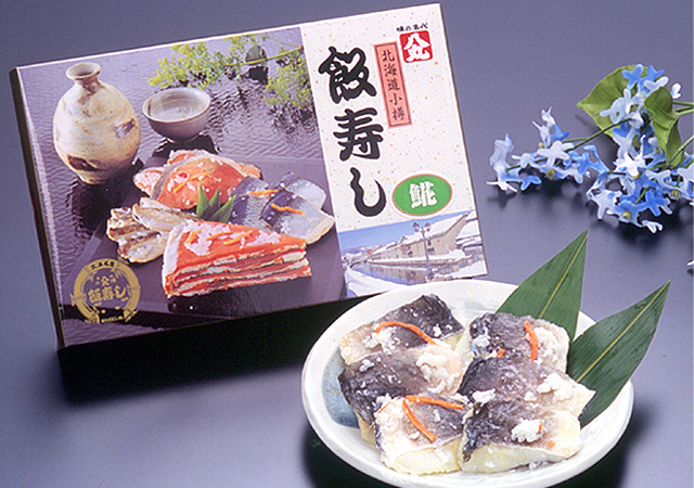 北海道　小樽　飯寿し　いずし　飯寿司　ほっけ　老舗