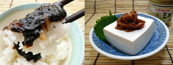 北海道 小樽 食材珍味詰合せ 老舗