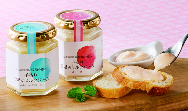北海道　箱根牧場　ミルクジャム　イチゴミルクジャム　セット　