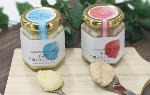 北海道　箱根牧場　ミルクジャム　イチゴミルクジャム　セット