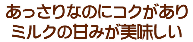 北海道 十勝ジャージー牛乳 加藤牧場 フローズンヨーグルト 10個