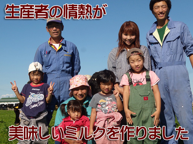 北海道 十勝ジャージー牛乳 加藤牧場 加藤牧場 フローズンヨーグルト 5個