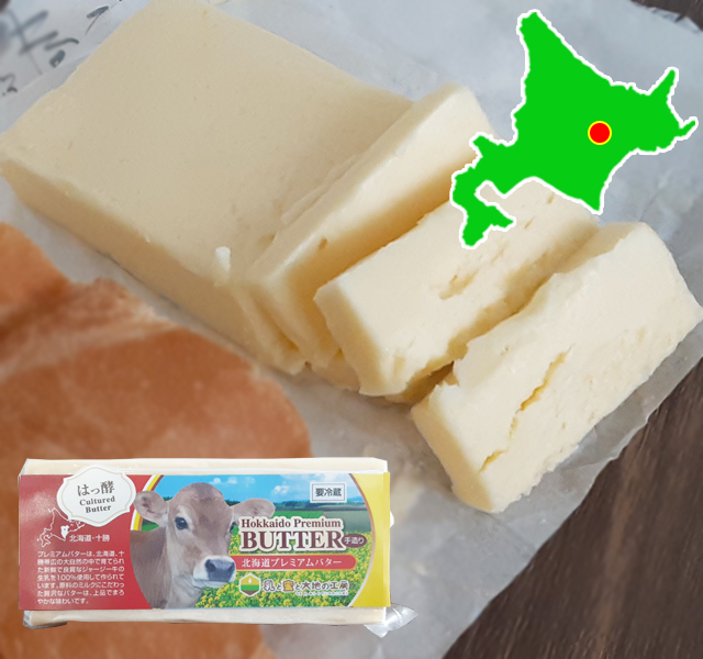 　北海道　十勝　加藤牧場　十勝ジャージー牛乳　十勝加藤牧場　ジャージープレミアム有塩発酵バター　