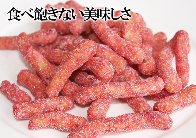 北海道 岩見沢産小麦100%小麦使用 かりんとうセット