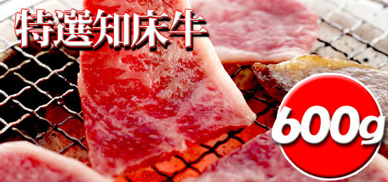 北海道 札幌からお届けする北海道生まれの焼き肉セット