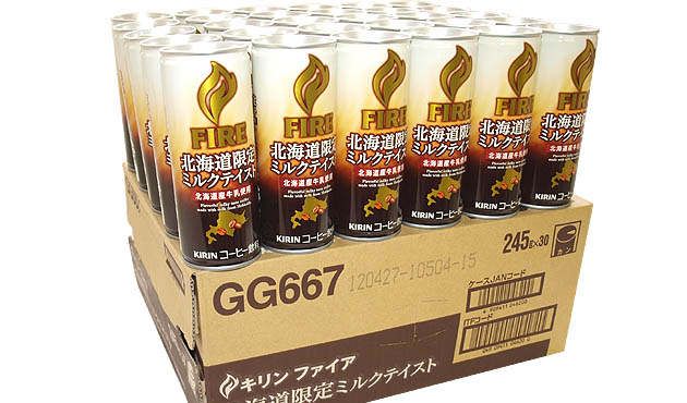 北海道限定 キリン ファイア ミルクテイスト 245g缶