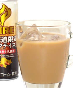 北海道限定　キリン　ファイア　ミルクテイスト　245g缶