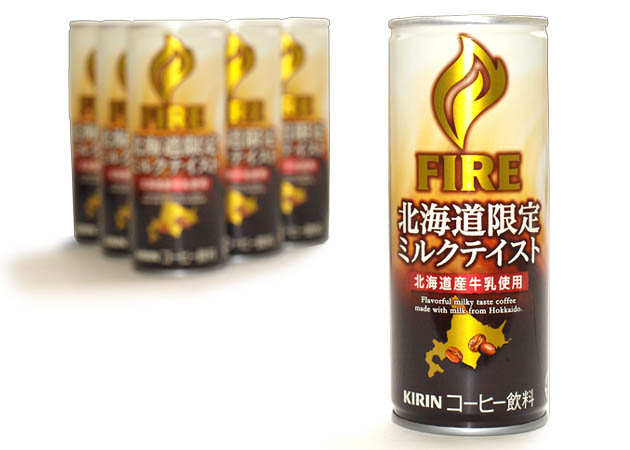 北海道限定 キリン ファイア ミルクテイスト 245g缶
