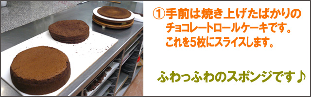 札幌ろまん亭 超特大モンブラン