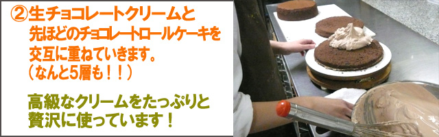 札幌ろまん亭 超特大モンブラン