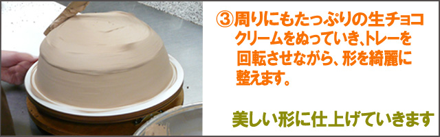 札幌ろまん亭 超特大モンブラン