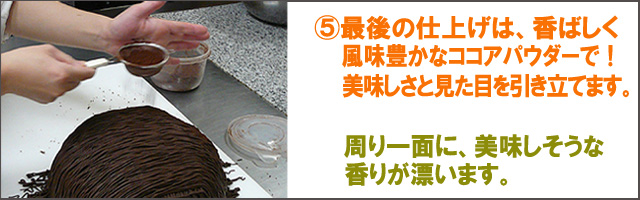 札幌ろまん亭 超特大モンブラン