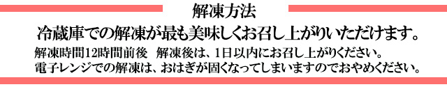 北海道素材の手作りおはぎ・大福10個セット
