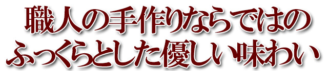 北海道素材の手作りおはぎ・大福10個セット