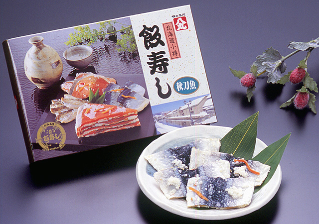 北海道 小樽 飯寿し いずし 飯寿司 さんま 老舗