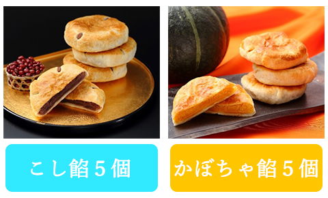 札幌 千秋庵 製菓 ノースマン