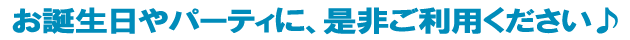 札幌ろまん亭 超特大モンブラン