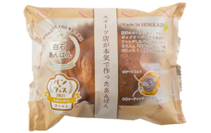 大人気　札幌スイーツ　わらく堂　スイートオーケストラ　白石あんぱん